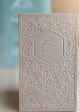 Load image into Gallery viewer, Espresso in White Chocolate Bar (Case of 12)